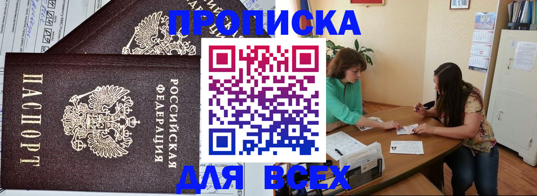 регистрация для школы в Курганинске